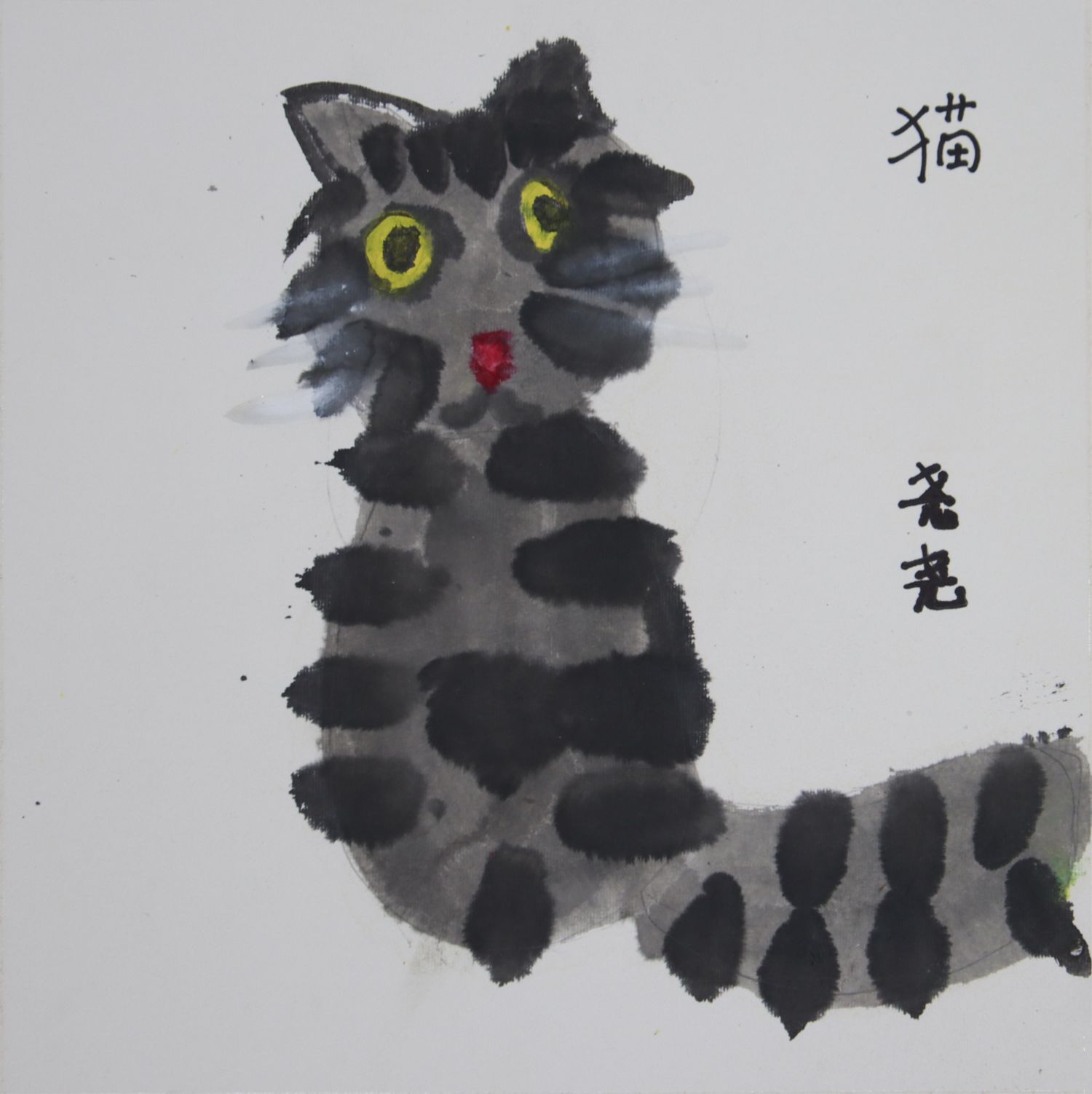 小猫，儿童画，林诗尧（5岁）