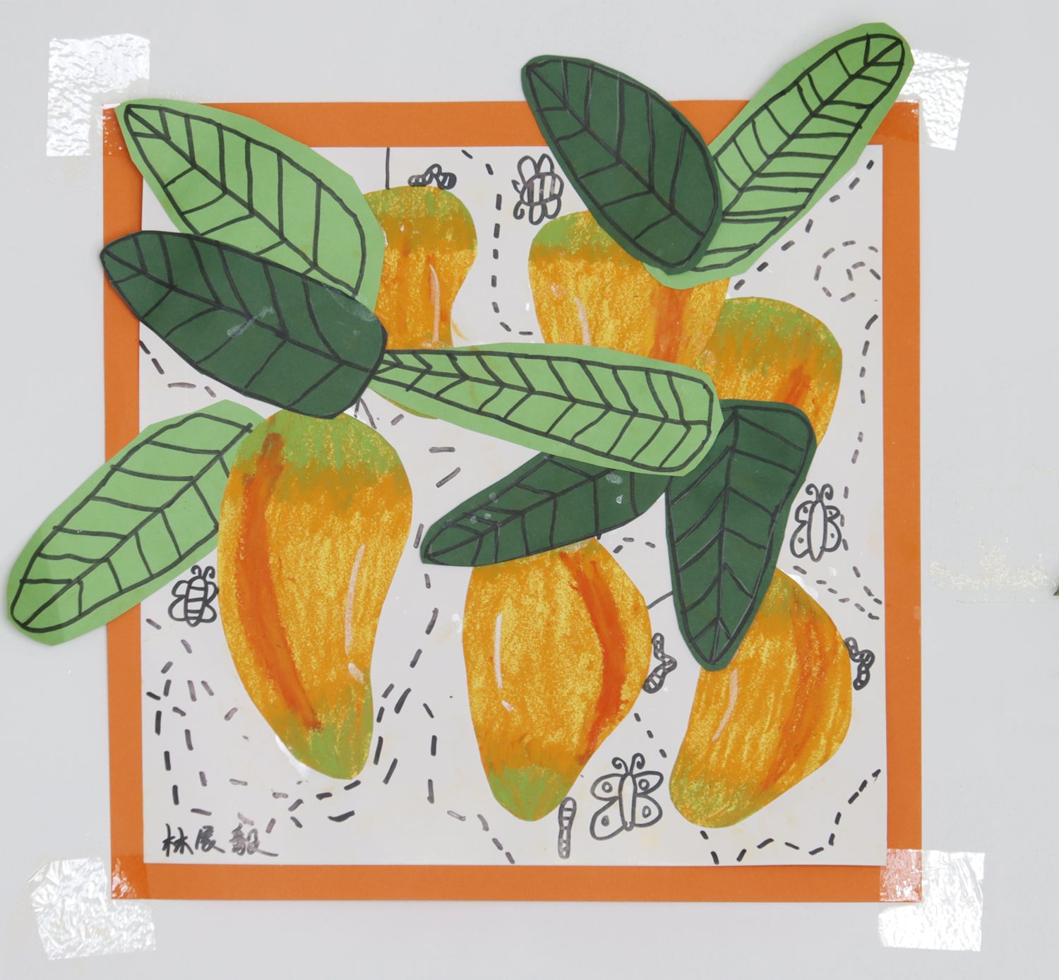 芒果，儿童画，林展毅（8岁）