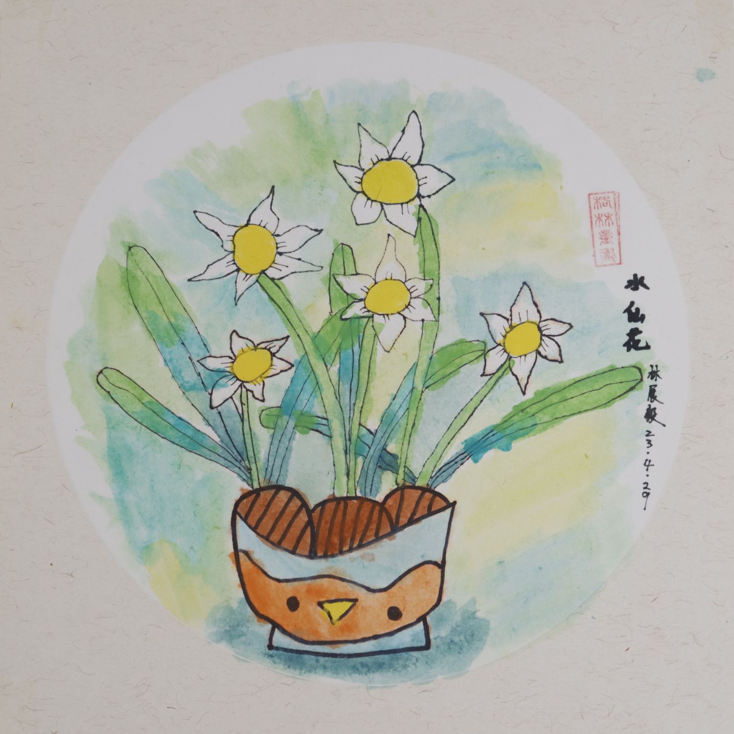 水仙花，儿童画，林展毅（8岁）