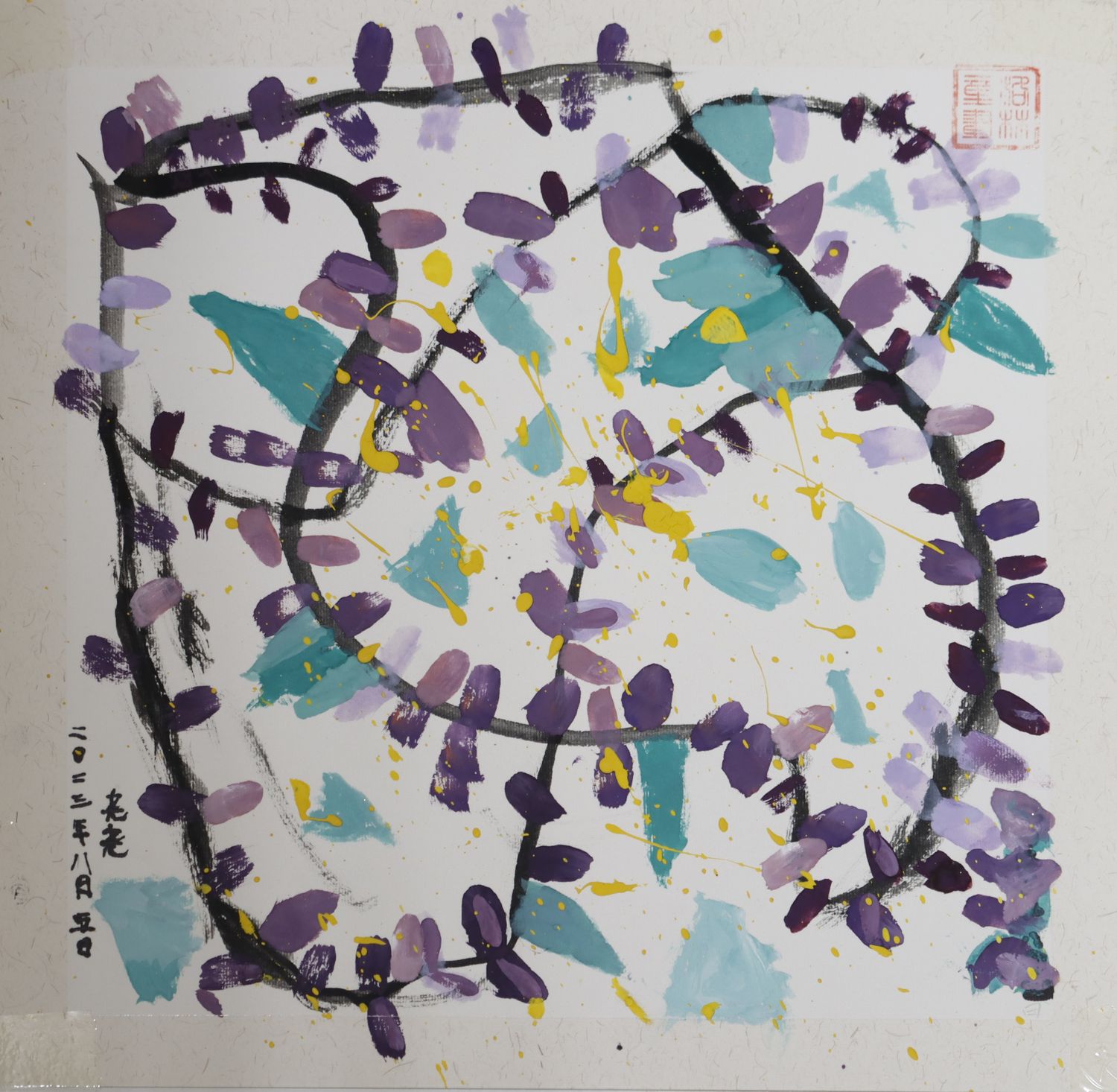 紫藤花，儿童画，林诗尧（5岁）